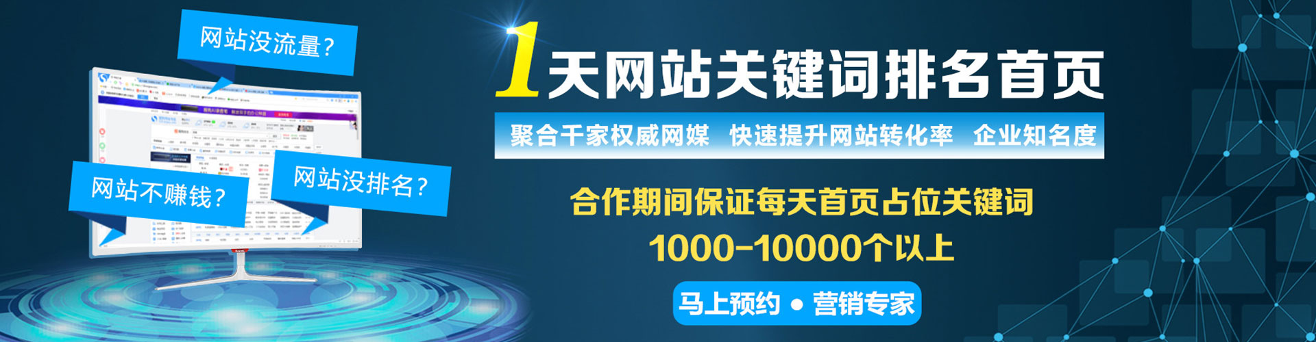 汉阴推广开户