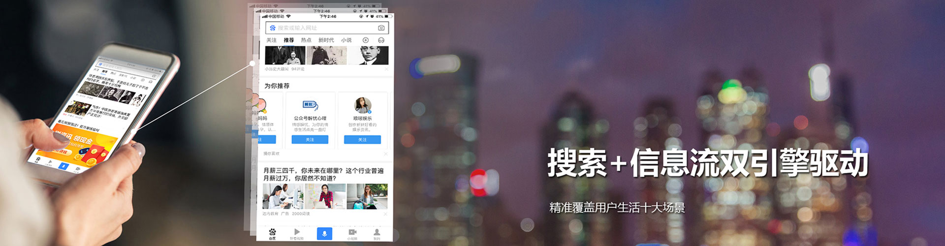 汉阴快手信息流
