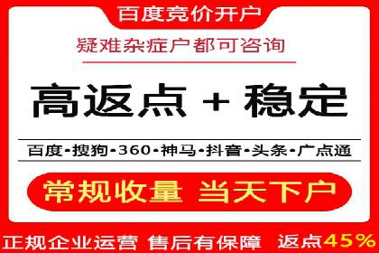 百度竞价推广托管助力企业转型案例