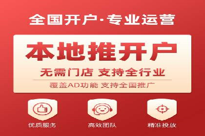 案例分享：信息流广告投放内容创新