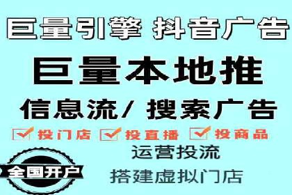 sem竞价托管代运营：提升品牌曝光度的策略